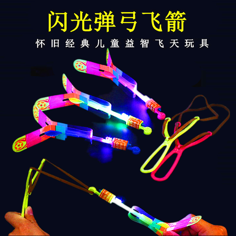 Large Luminous Slingshot Rocket Volume Express Blue Light Flying Sword Night Market Stall Toy Slings