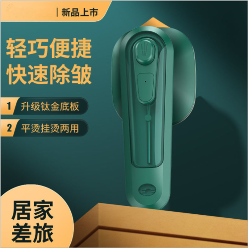 Yangzi Small Handheld Garment Steamer Portable Steam Pressing Machines Household Mini Electric Iron Pressingiron