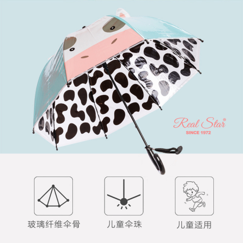 Rst062a Ear Umbrella Children‘s Lovely Umbrella Safety Thickened Children‘s Umbrella Children‘s Umbrella Umbrella