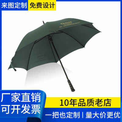 Creative 8-Bone Straight Handle Long-Pole Umbrella Sunny and Rainy Dual-Use Automatic Men's Business Straight-Pole Gift Advertising Umbrella Logo