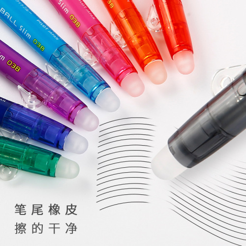 Baile LFBS-18UF Erasable Pen Color 0.38 Erasable Gel Pen Press Grinding Friction Erasable Writing 