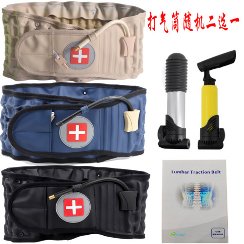 cross-border new hailicare inflatable belt waist tractor household waist support fixing belt health care products