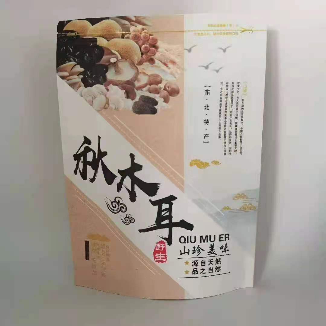 OPP Printing Combination Bag Color Printing Bag Composite Pl...