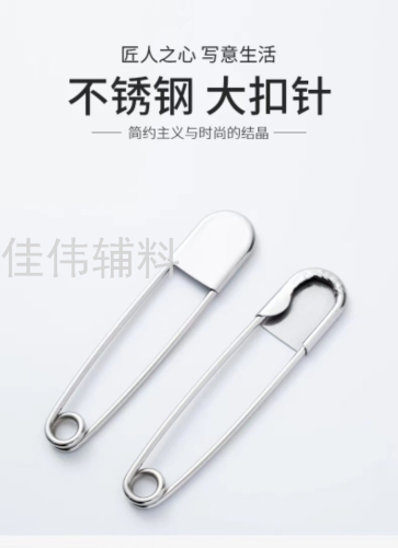 Old-Fashioned Large Pin plus Size Children‘s Safety Pin Insurance Pin Clip Clothes Tag Paper Clip Clip