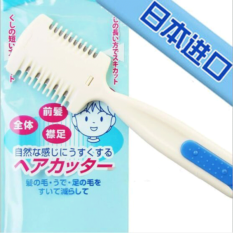 Hot Selling Double-Sided Shaver Children's Hair Clipper Hair Cutting Comb Hairdressing Knife Ba