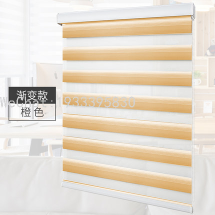 day and night curtain soft gauze curtain roller shutter curtain office conference room dimming curtain lifting double-layer louver shading curtain factory