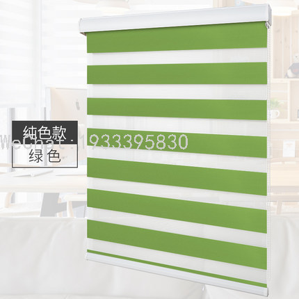 solid color thickening day and night curtain soft gauze shutter shutter curtain office meeting room dimming curtain lifting double-layer blinds