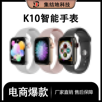 Spot K10 Smart Watch Heart Rate Monitoring Smart Sport Bracelet Waterproof Smart Bracelet Factory Direct Sales Agent