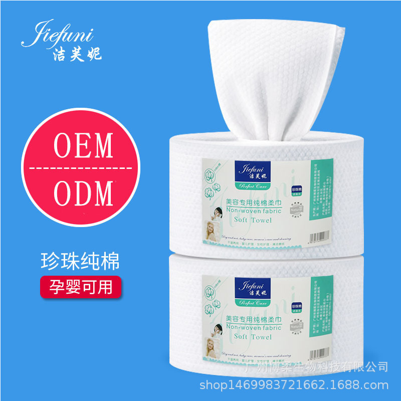 Cleaning FOURNY Disposable Face Cloth Roll Tissue Thickened Pearl Cotton Soft Towel Cleansing Non-Wo