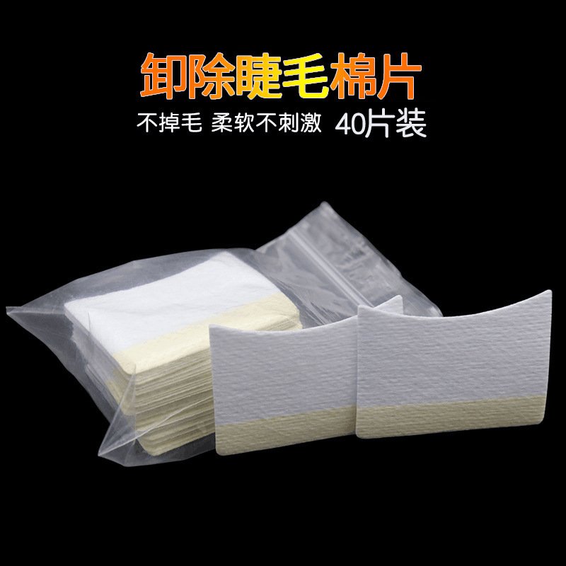 Wholesale Grafting Eyelash Cotton Cloth Disposable Eyelash Removal Residual Non-Woven Cotton Piece C