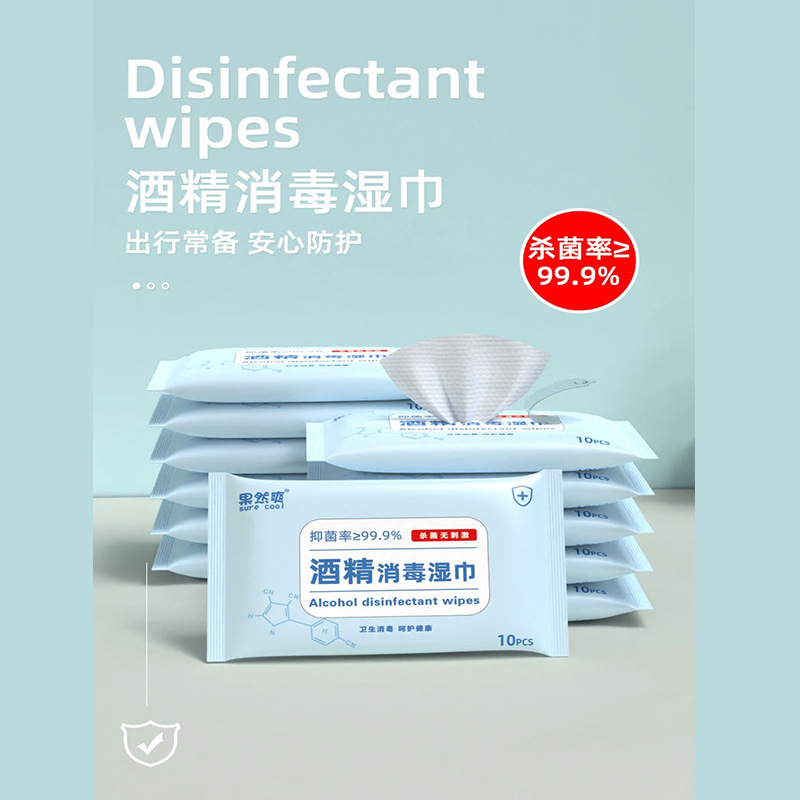 Sure Cool Alcohol Wipes Sterilization Disinfection Antibacterial Portable Portable Packaging Wet Tis