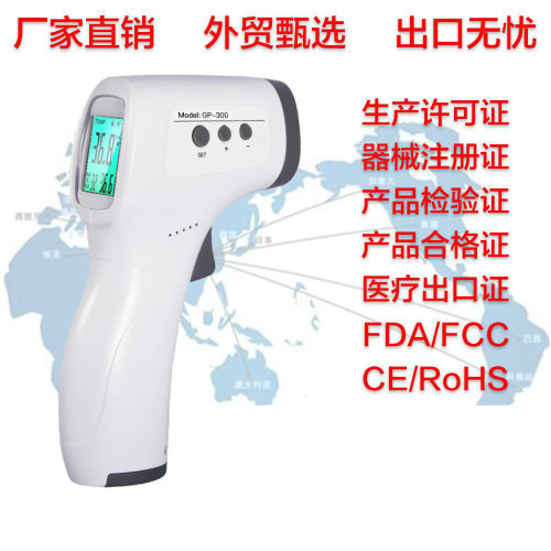 Foreign Trade Hot Electronic Non-Contact Thermometer High-Precision Forehead Thermometer Handheld Thermometer Xiande 