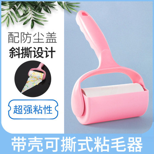 Factory Direct Sales Pet Hair Picker Dust Roller Bed Brush sticky Clothes Brush Dust Paper Cleaning Tape Can Be Customized 