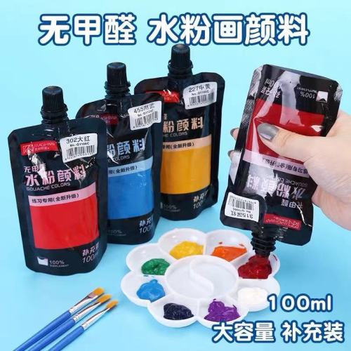 mebang 100ml gouache paint bag supplement children‘s gouache watercolor hand-painted diy graffiti art exam training