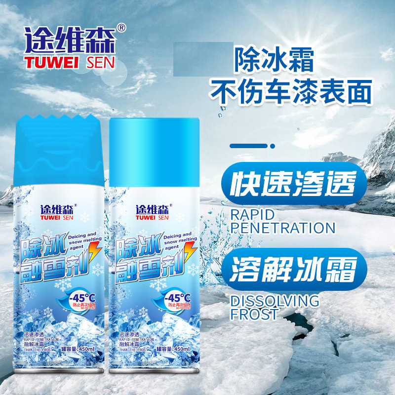 Car Antifreeze Compounds Fast Snow-Melting Agent Ice Melting...