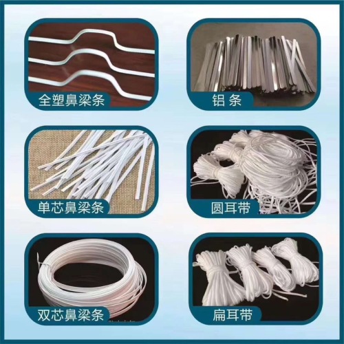 factory direct disposable mask special mask rope comfortable and durable white ammonia nylon rope mask ear rope