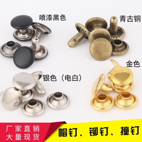 Single-Sided Double-Sided Rivet Buckle Rivet Cap Nail Clothing Luggage accessories Metal Glossy Fixed Nail Factory Direct
