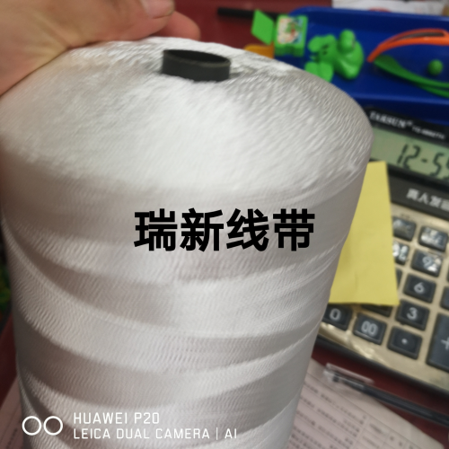 factory direct polyester high strength line 900d1200d3 stock stock