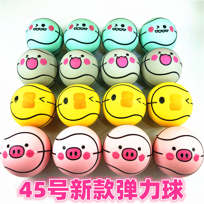 No. 45 Solid Rubber Bouncy Ball Basketball Elastic Ball Chil...
