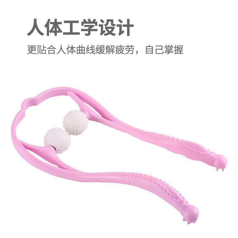 颈椎按摩器按摩颈椎肩颈部滚轮夹脖子手动揉捏家用手持