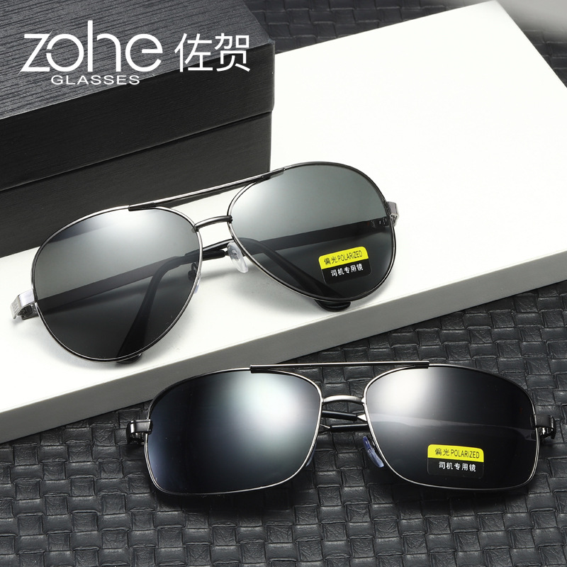 Running Rivers and Lakes Retro Metal Sunglasses Men's Aviator Sunglasses Polarized Sunglasses T