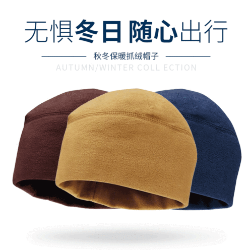 autumn and winter amazon hat european and american marine corps tactical thickening men‘s outdoor thermal windproof fleece hat