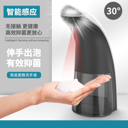 automatic induction foam washing phone oem japan amazon soap magic touch-free foam soap dispenser