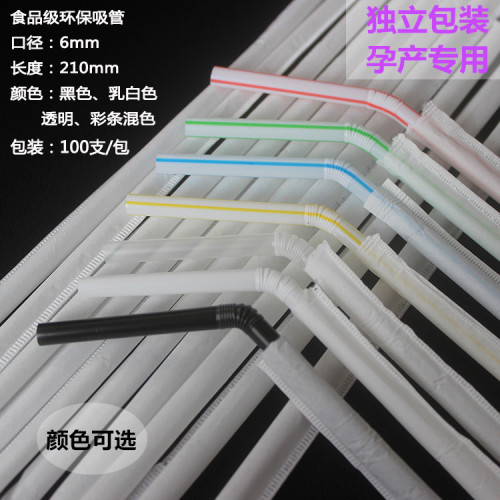 spot high quality straw 6mm disposable black straw individually packaged household elbow straw