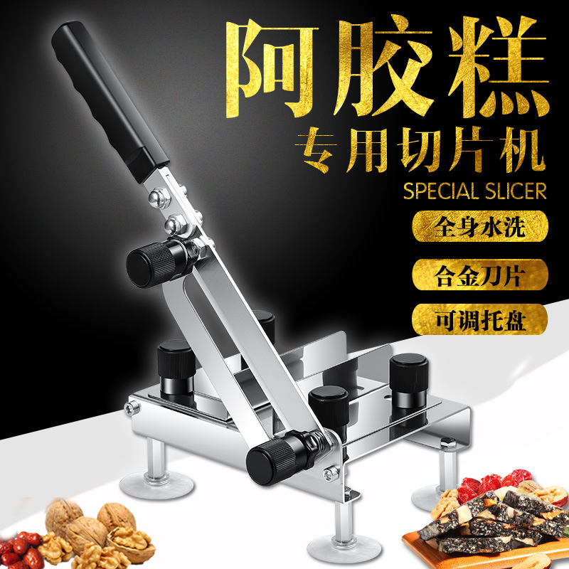 切阿胶糕刀年糕刀家用小型不锈钢中药材阿胶糕专用