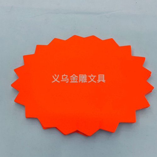 large fluorescent explosion sticker color price tag price board pop poster paper promotion price tag wholesale
