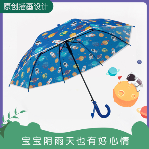 Rst071 Cute Small Umbrella Little Dinosaur Umbrella Children 0-8 Years Old Children‘s Umbrella Xingbao Umbrella Small Umbrella Wholesale