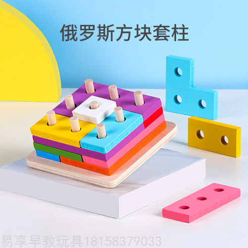 montessori geometry wear jack puzzle early education children‘s wooden toys teaching aids patient training