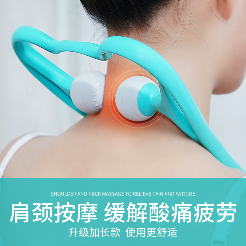 家用肩颈背部揉捏夹脖子颈夹器小型手持式多功能手动 颈椎按摩器