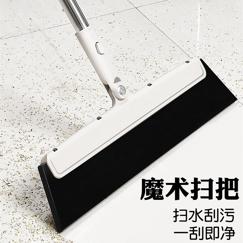 卫生间刮地板扫头发浴室刮水器地刮魔术黑科技扫把家用扫地扫水