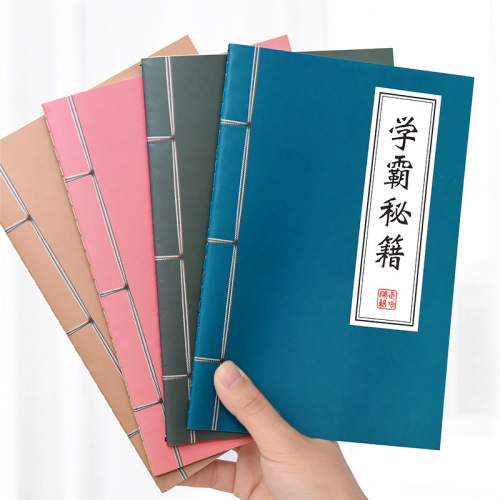 A5 Genius Xueba Secret Book Notepad Notepad Student 32K Simple Soft Copy Memo Diary Book Stationery