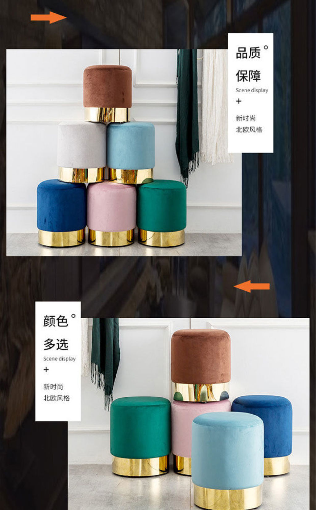 Household stool for shoes stool comb makeup stool light luxu详情14