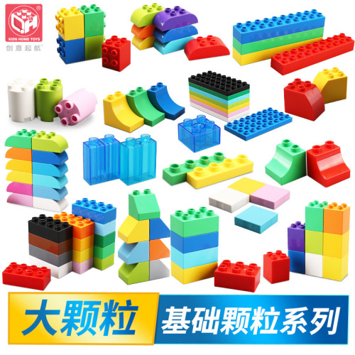 Compatible with Lego DIY Custom Base Brick Large Particle Building Blocks Spare Parts Compatible with Lego Toy Assembled Building Block Accessories