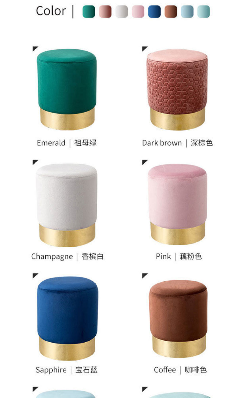 Household stool for shoes stool comb makeup stool light luxu详情12