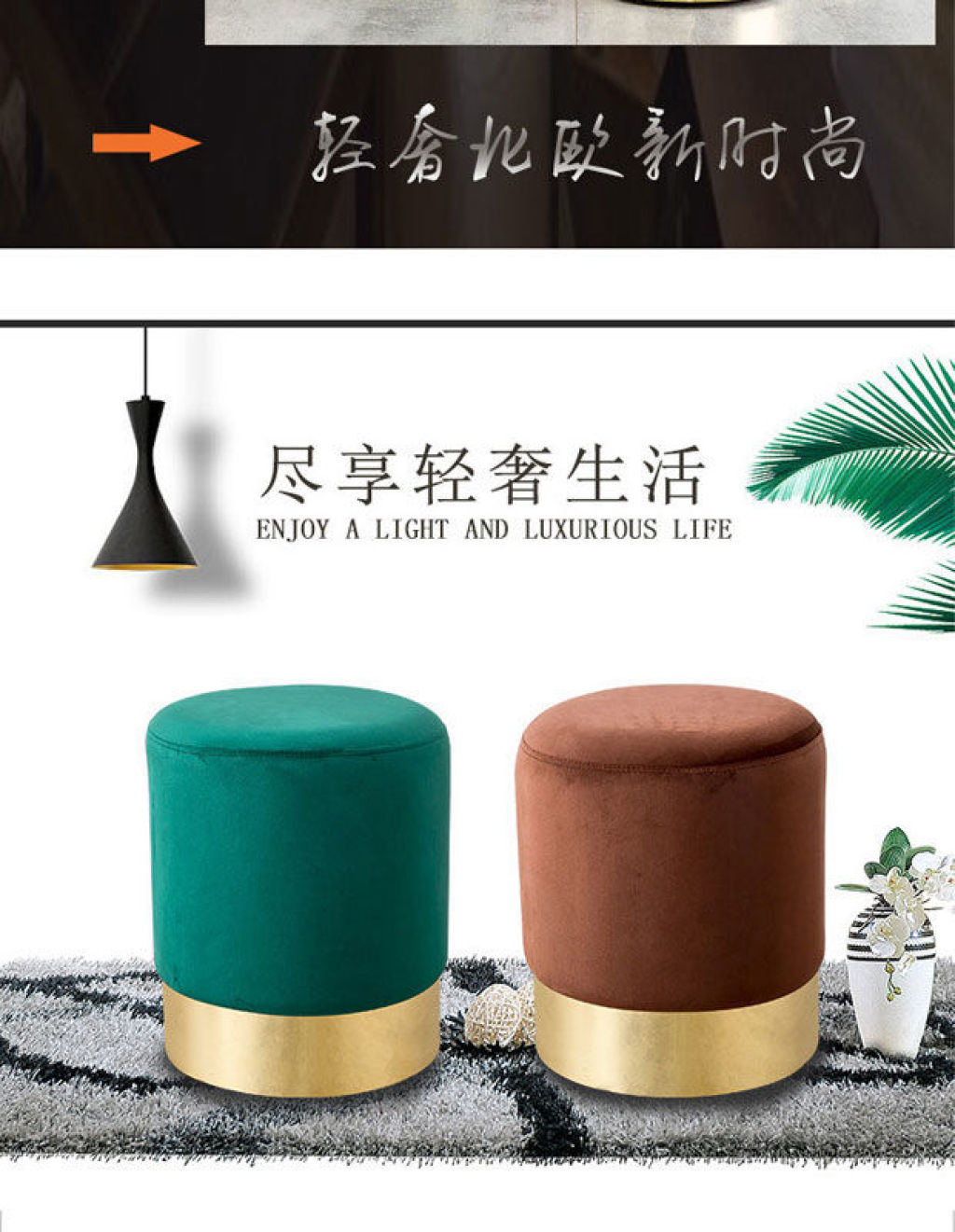 Household stool for shoes stool comb makeup stool light luxu详情15