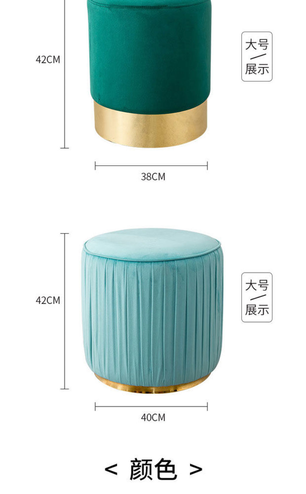 Household stool for shoes stool comb makeup stool light luxu详情11