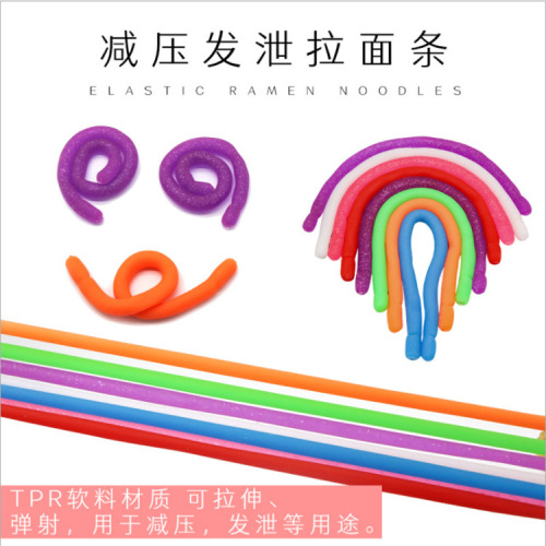 Wholesale TPR Soft Rubber Decompression Elastic Rope Tension Vent Noodles Sticky Sticky Hand Christmas New Exotic Toys