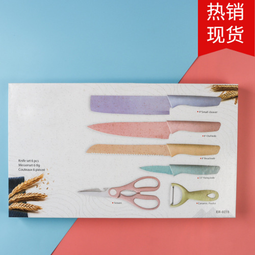 color knife set stainless steel wheat straw 6-piece wheat straw knife set 7-piece knife set with cutting board gift knife set