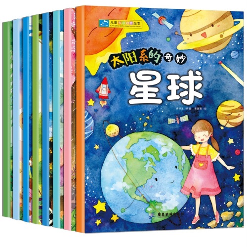 All 8 Children‘s Science Popularization Enlightenment Picture Books Children‘s Edition 100，000 Why Children‘s Encyclopedia Primary School Books