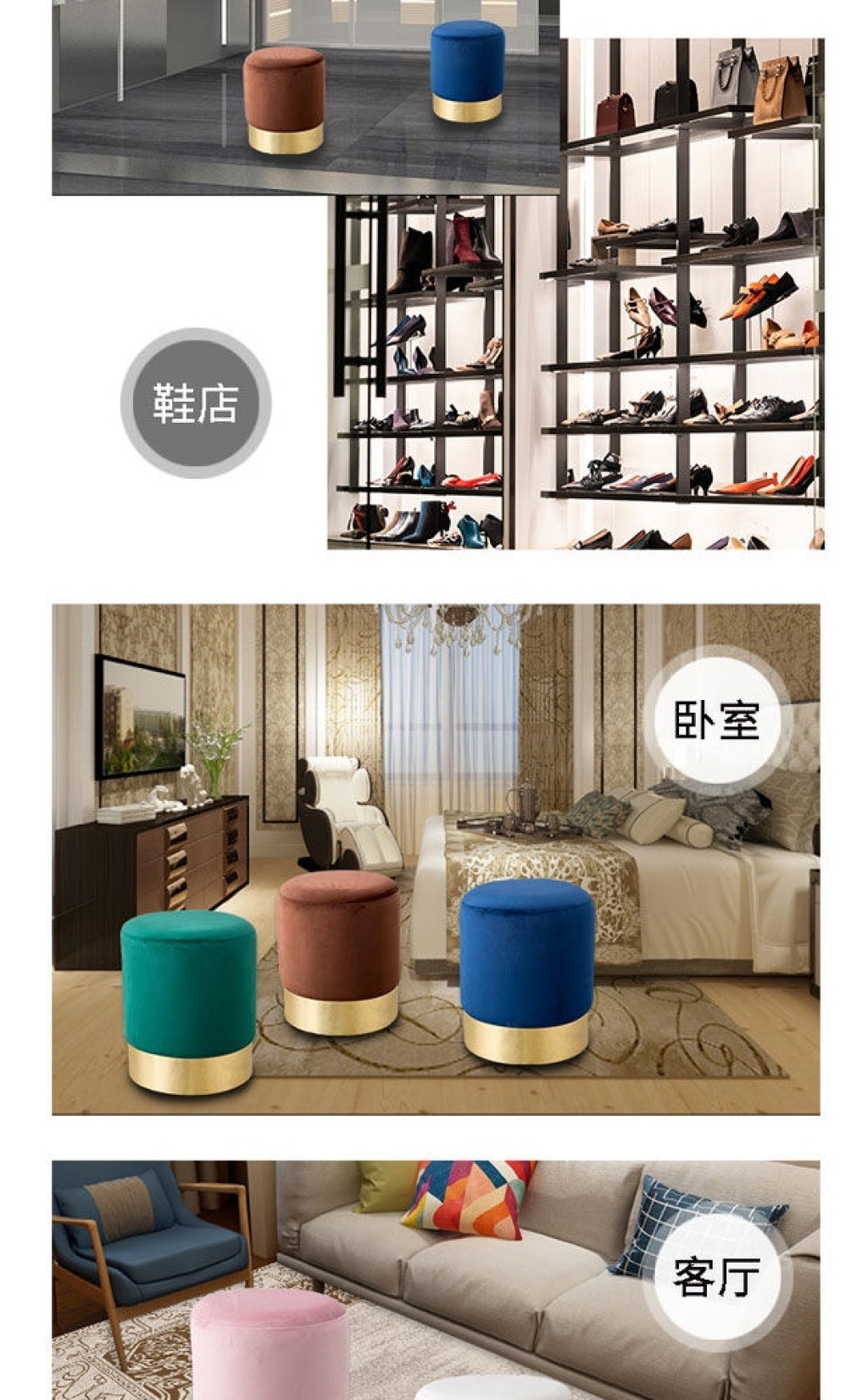 Household stool for shoes stool comb makeup stool light luxu详情5