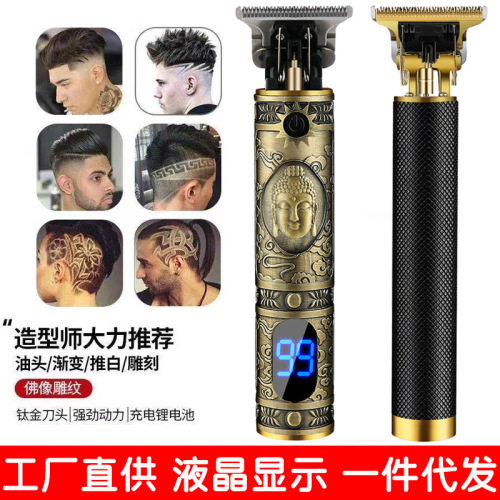 electric hair clipper rechargeable electric clipper electric clipper oil head carving razor bald hair clipper wholesale