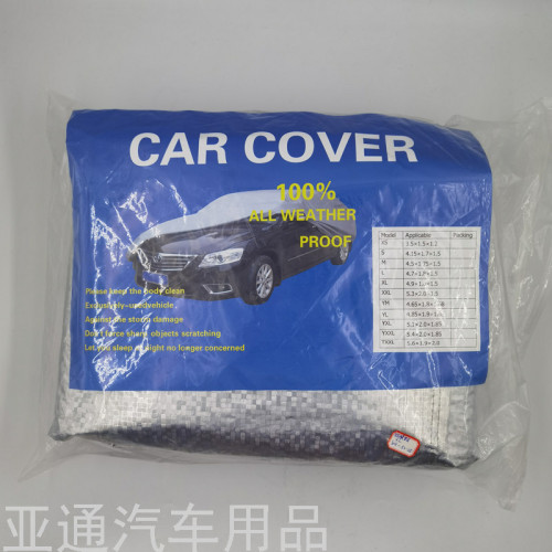 Car Supplies Aluminum Film Car Cover Single Layer Dustproof Car Clothing rainproof Car Cover 70G Car Clothes 