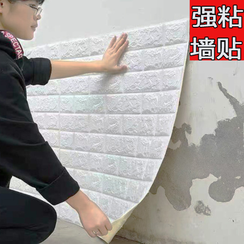 XPe Foam Anti-Collision Children‘s Room 3D Self-Adhesive Brick Wall Sticker Waterproof Brick Pattern Wallpaper for Kindergarten Classroom