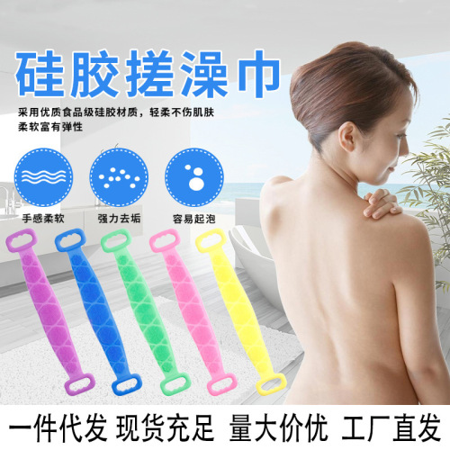 tiktok‘s same silicone bath towel bath bath back massage bath brush easy to clean bath towel wholesale