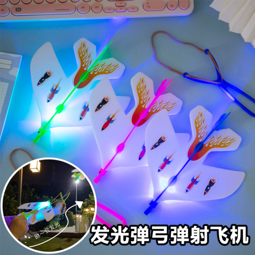 Light-Emitting Slingshot Catapult Plane Square Stall Catapult Light-Emitting Toy Flash Elastic Plane Children‘s Outdoor Toy