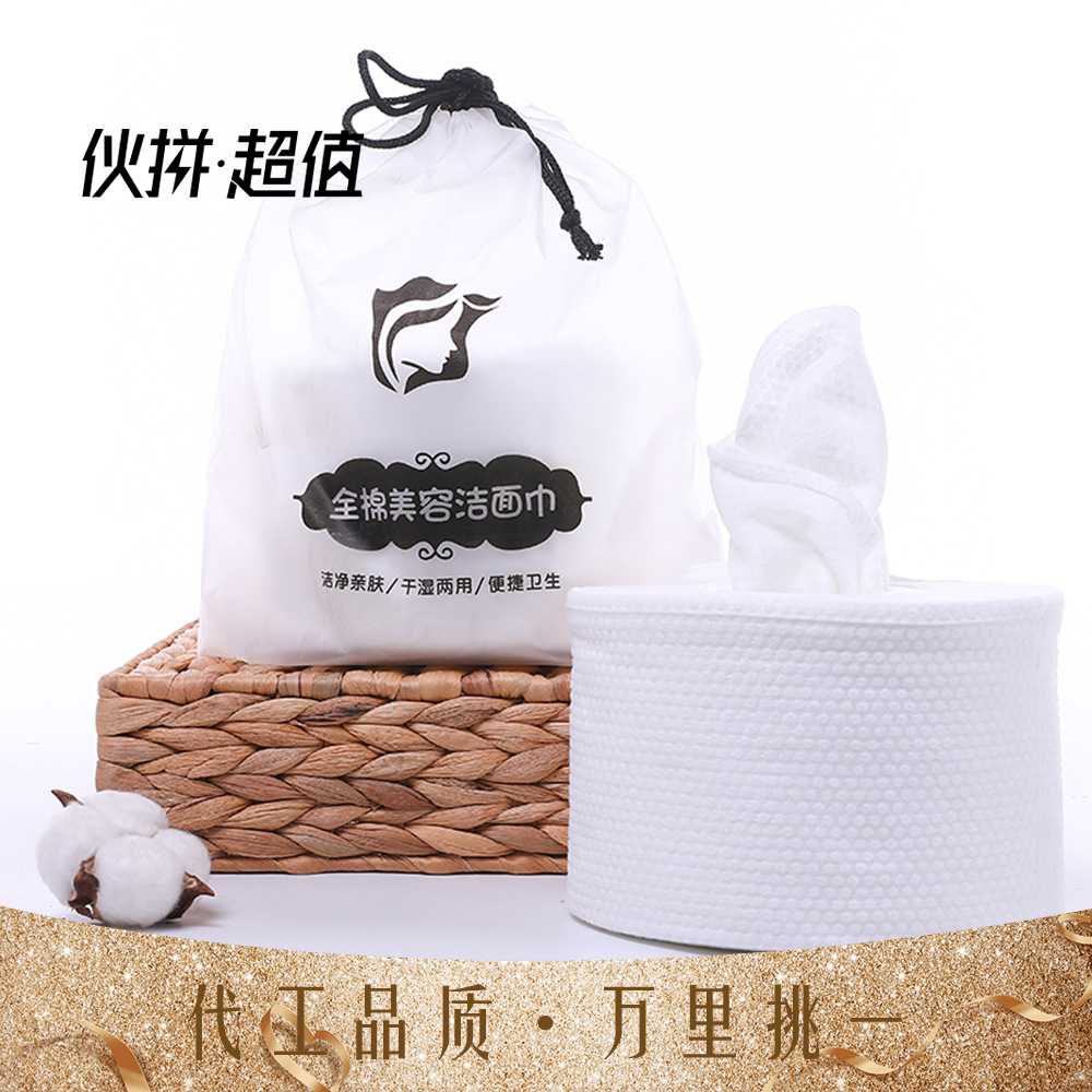 Face Cloth Disposable Cleaning Towel Thick Facial Tissue Wet...